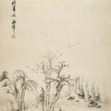 GU LINSHI (1865-1929) / GAO YEHOU (1878-1952) - photo 2