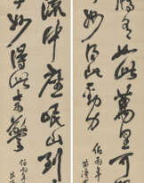 SONG XIANG (1748-1826)