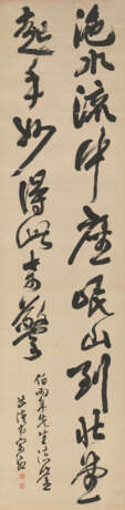 SONG XIANG (1748-1826) - Foto 2