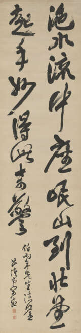 SONG XIANG (1748-1826) - фото 2