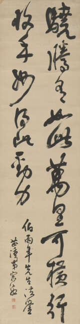 SONG XIANG (1748-1826) - photo 4