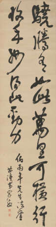 SONG XIANG (1748-1826) - Foto 4