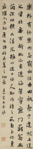 WANG QISUN (1755-1817) - Auction prices