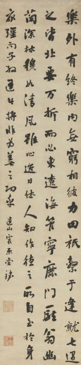 WANG QISUN (1755-1817) - фото 1