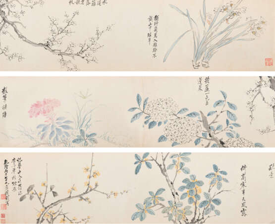 QIAN ZAI (1708-1793) - фото 1