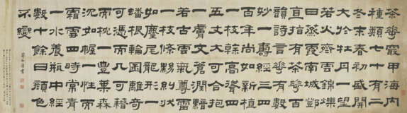 JIANG HE (17-18TH CENTURY) - photo 1