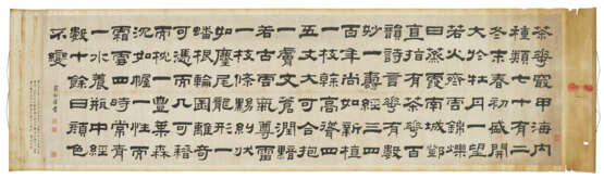 JIANG HE (17-18TH CENTURY) - photo 2