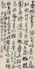 WU CHANGSHUO (1844-1927)