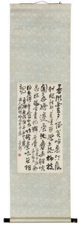 WU CHANGSHUO (1844-1927) - photo 2