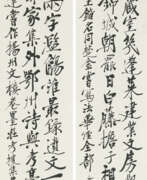 Zheng Xiaoxu. ZHENG XIAOXU (1860-1938)