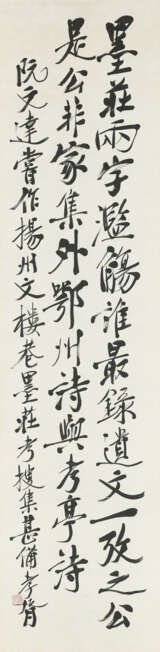 ZHENG XIAOXU (1860-1938) - Foto 4