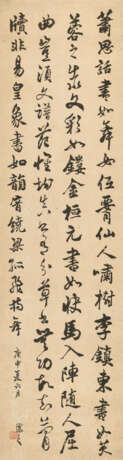 WU XIZAI (1799-1870) - Foto 1