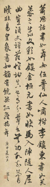 WU XIZAI (1799-1870) - Foto 1