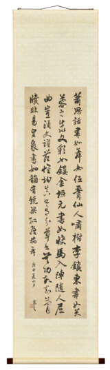 WU XIZAI (1799-1870) - Foto 2