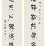 YANG YISUN (1812-1881) - Foto 2