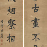 ZHANG YUZHAO (1823-1894) - Foto 1