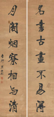 ZHANG YUZHAO (1823-1894) - Foto 1