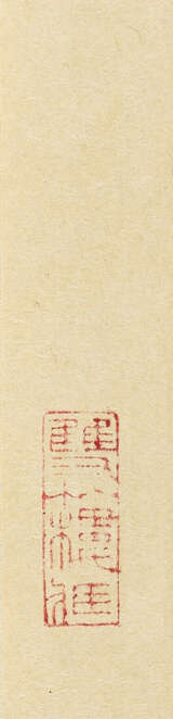 ZHANG XIONG (1803-1886) - photo 3