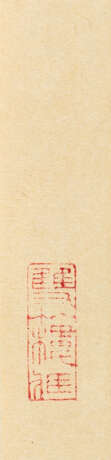 ZHANG XIONG (1803-1886) - Foto 3