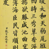 ZHANG BAIXI (1847-1907) - Foto 1