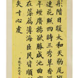 ZHANG BAIXI (1847-1907) - Foto 2