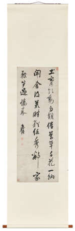 CHEN YIXI (1648-1709) - Foto 2