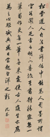 SHEN QUAN (1624-1684) - Foto 1