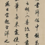 SHEN QUAN (1624-1684) - Foto 1