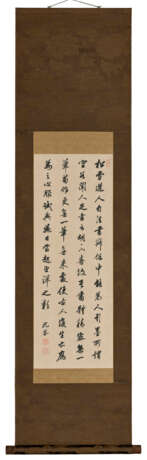 SHEN QUAN (1624-1684) - Foto 2