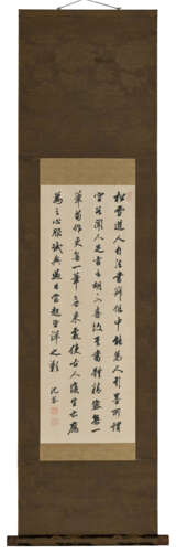 SHEN QUAN (1624-1684) - Foto 2