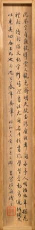 SHEN QUAN (1624-1684) - Foto 3