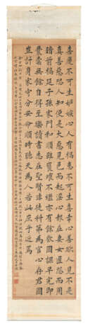 ZENG GUOQUAN (1824-1890) - Foto 2