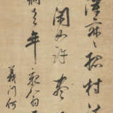 HE ZHUO (1661-1722) - Foto 1