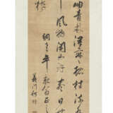 HE ZHUO (1661-1722) - Foto 2