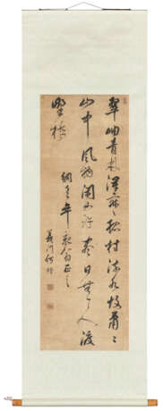 HE ZHUO (1661-1722) - Foto 2