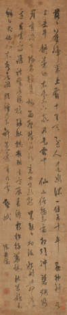 CHEN JIRU (1558-1639) - Foto 1