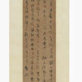 CHEN JIRU (1558-1639) - Foto 2