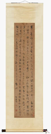 CHEN JIRU (1558-1639) - Foto 2