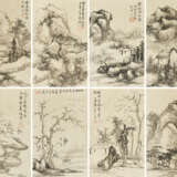 CHENG JIASUI (1565-1643) - photo 1