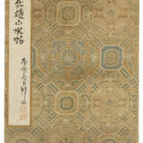 CHENG JIASUI (1565-1643) - photo 2