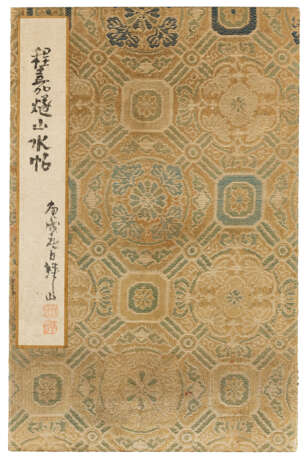 CHENG JIASUI (1565-1643) - photo 2