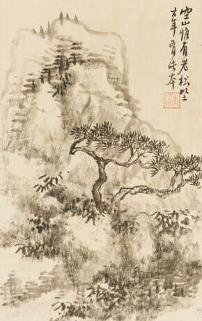 CHENG JIASUI (1565-1643) - photo 5