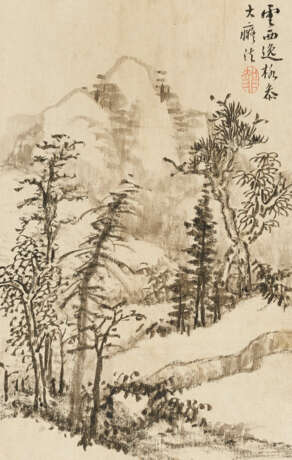 CHENG JIASUI (1565-1643) - photo 6