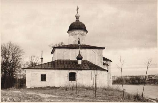 Псков. Виды древних церквей и руин Set aus 10 Stk. Давыдов Сергей Николаевич (1902—1971) — советский реставратор Давыдов Сергей Николаевич (1902—1971) — советский реставратор Fotopapier Фотография на бумаге Architekturfotografie UdSSR (1922-1991) Начало 1960-х гг 1963 - Foto 15