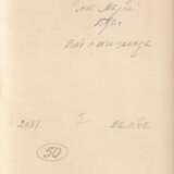 Псков. Виды древних церквей и руин Set aus 10 Stk. Давыдов Сергей Николаевич (1902—1971) — советский реставратор Давыдов Сергей Николаевич (1902—1971) — советский реставратор Fotopapier Фотография на бумаге Architekturfotografie UdSSR (1922-1991) Начало 1960-х гг 1963 - Foto 17