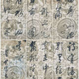 DONG QICHANG (1555-1636) - Foto 1