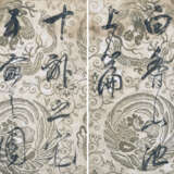 DONG QICHANG (1555-1636) - Foto 2