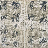 DONG QICHANG (1555-1636) - Foto 3