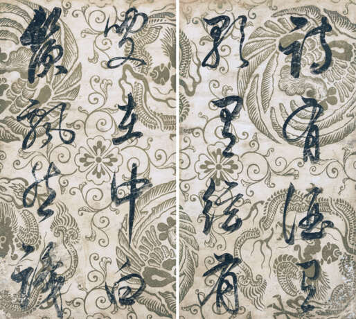 DONG QICHANG (1555-1636) - Foto 4