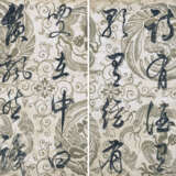 DONG QICHANG (1555-1636) - Foto 4